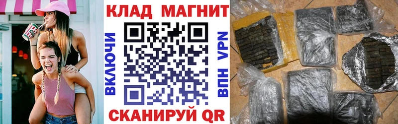 Наркошоп купить ГАШ  МАРИХУАНА  Кокаин  Alpha-PVP  Героин  Меф  Ленинградская