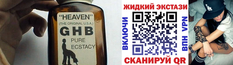 Купить  Ленинградская  Бутират 1.4BDO 