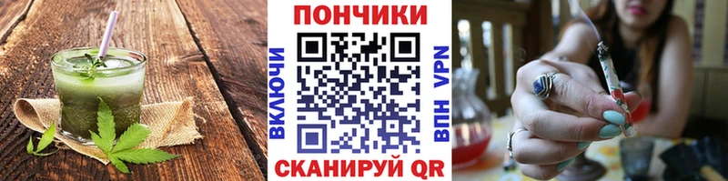 Купить где  Ленинградская  Печенье с ТГК конопля 