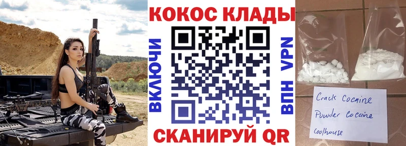 Купить закладки  Ленинградская  COCAIN Перу 