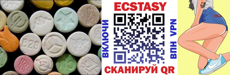 Экстази ешки  Купить где  Ленинградская 