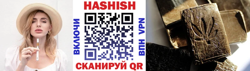 Купить  Ленинградская  ГАШИШ гарик 