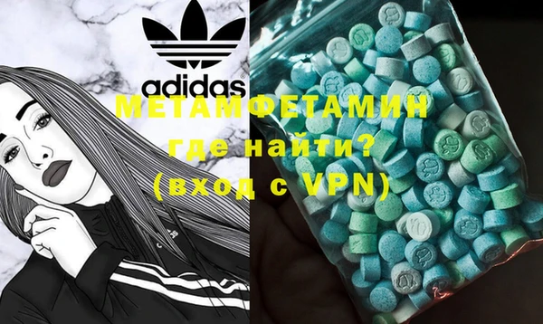 метадон Майский