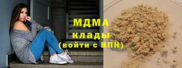 MDMA Медногорск