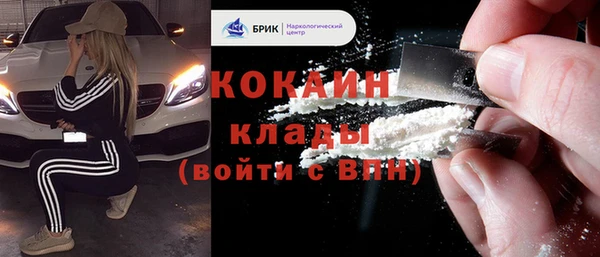 MDMA Медногорск