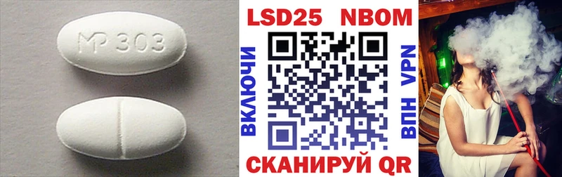 Лсд 25 экстази ecstasy  Купить  Ленинградская 