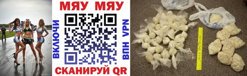 Купить где  Ленинградская  Мефедрон мука 