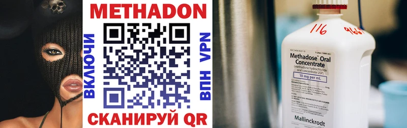 Купить где  Ленинградская  Метадон белоснежный 