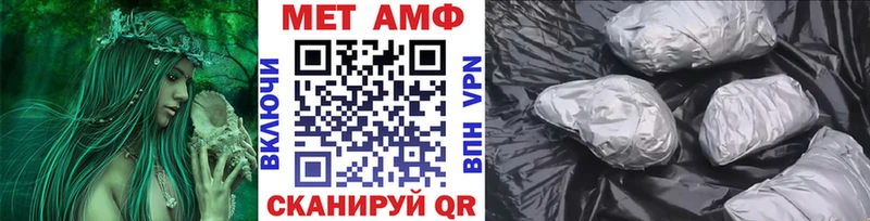 Купить Ленинградская МЕТАМФЕТАМИН Methamphetamine