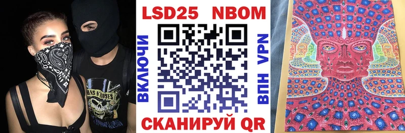 Купить  Ленинградская  Марки N-bome 1500мкг 