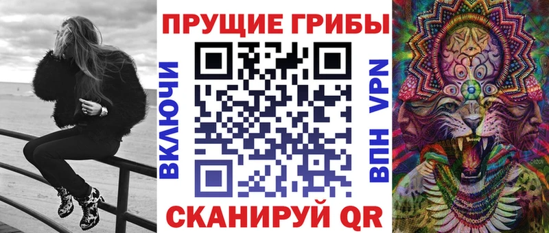 Галлюциногенные грибы GOLDEN TEACHER  Купить закладки  Ленинградская 